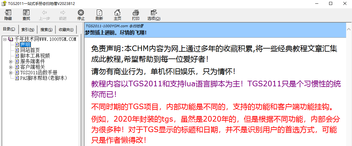 3F57537C3F739F4DAC9079C7B2F21835.png