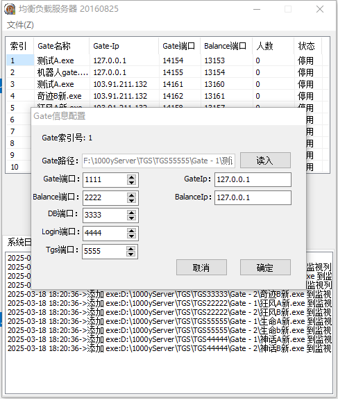 QQ图片20250318182350.png